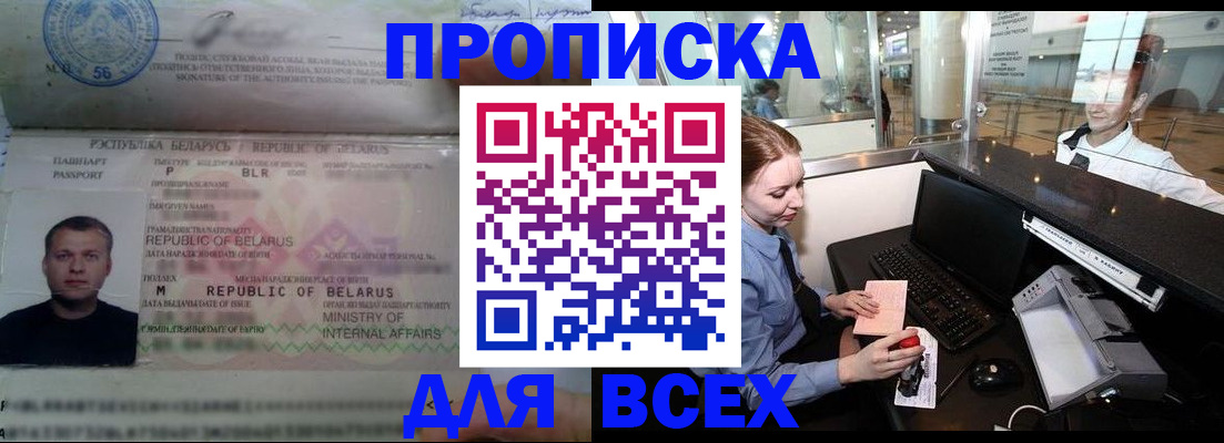 регистрация для дет. сада в Чапаевске