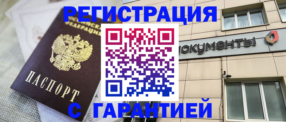 найти адрес прописки в Чапаевске