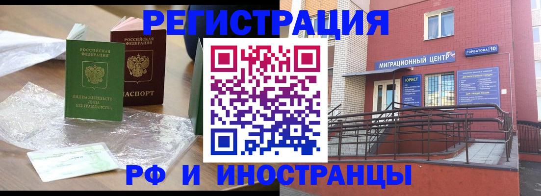 регистрация для школы в Чапаевске